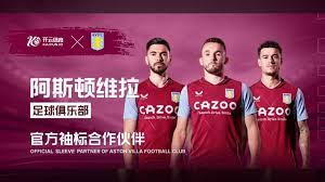 球邀请赛 球邀请赛